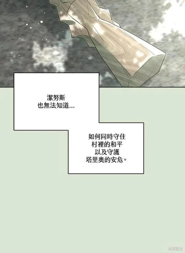 第84话3