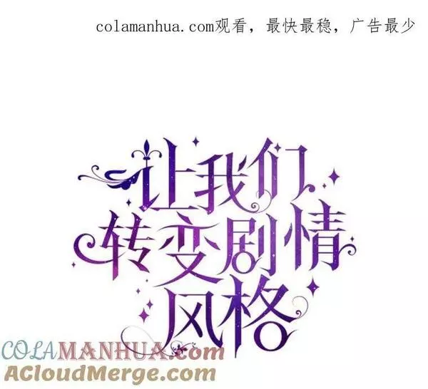 78.会接受求婚吗（本季完）0