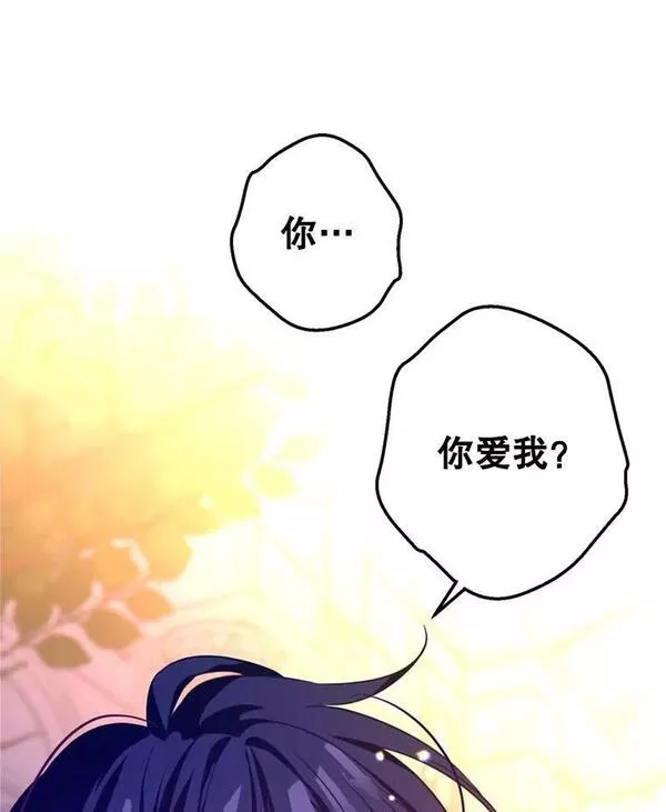 78.会接受求婚吗（本季完）2