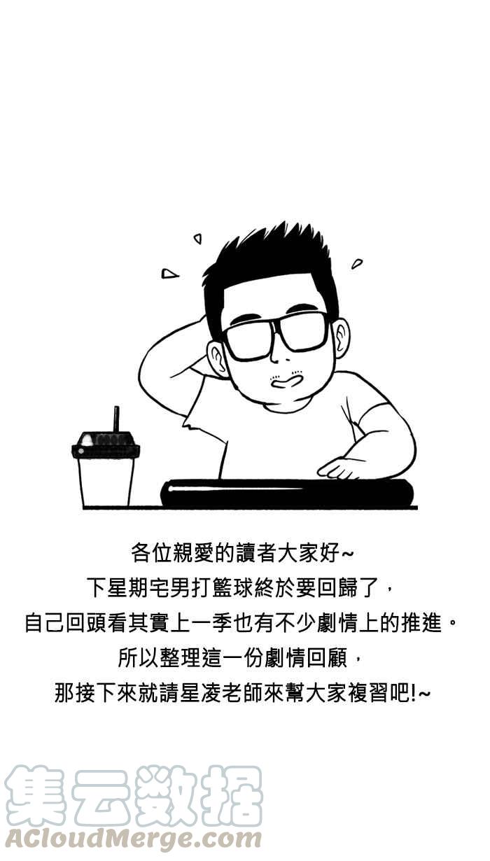 第三季回顾0