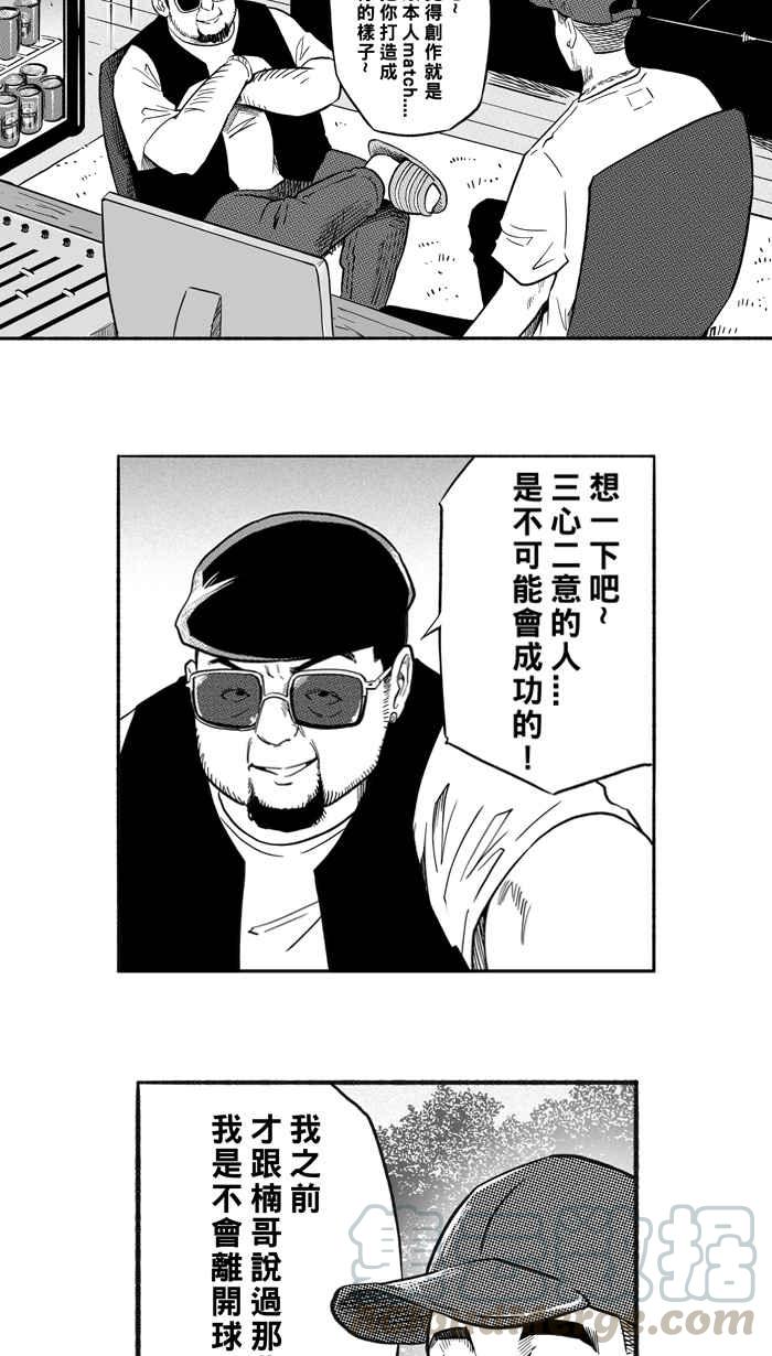 第三季回顾3