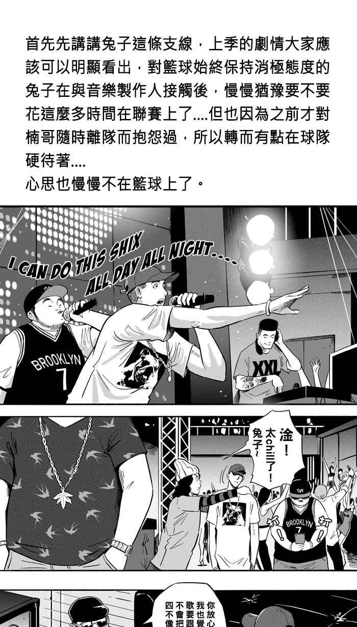 第三季回顾2