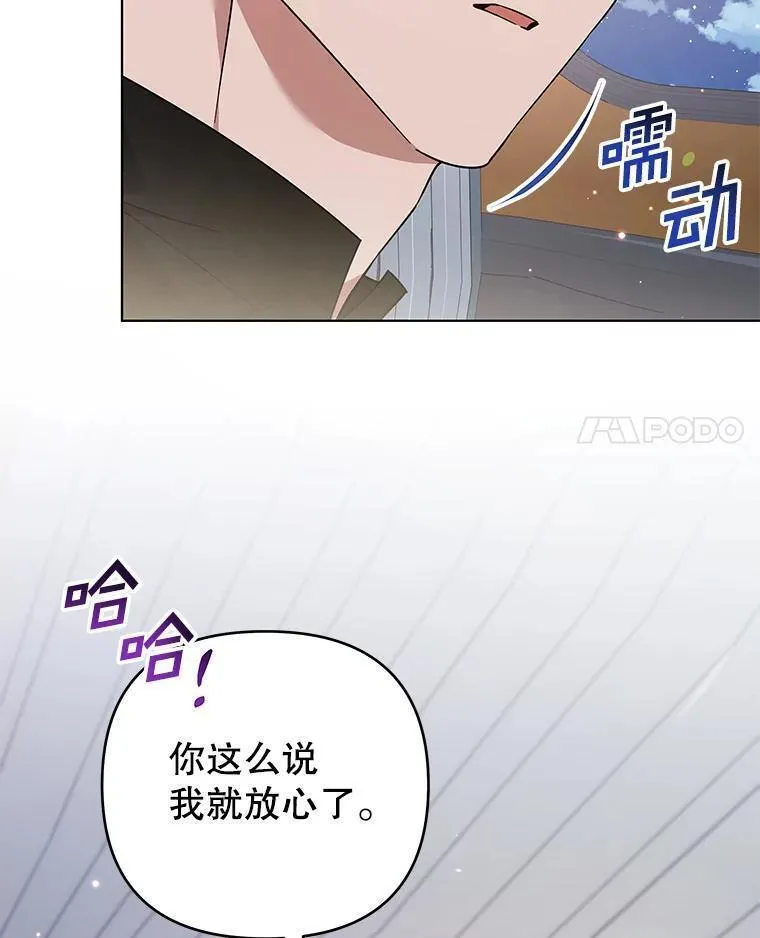 141.属于我们的秘密3