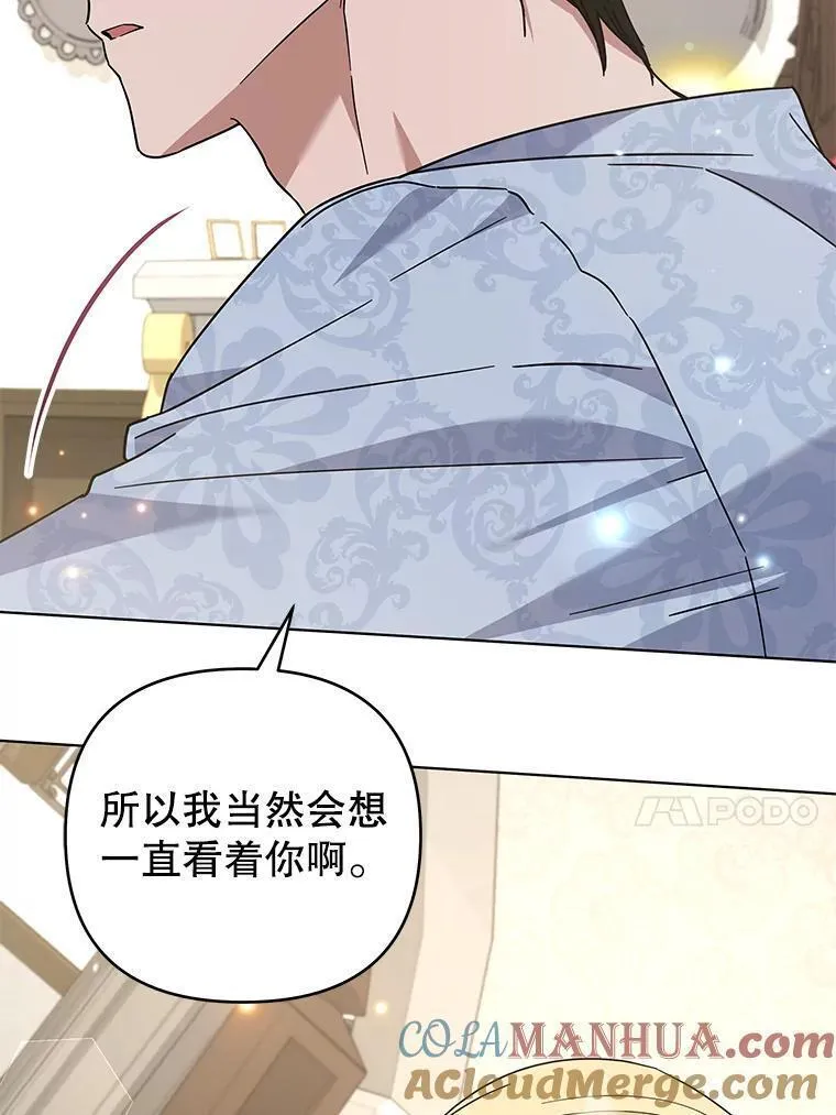 141.属于我们的秘密0