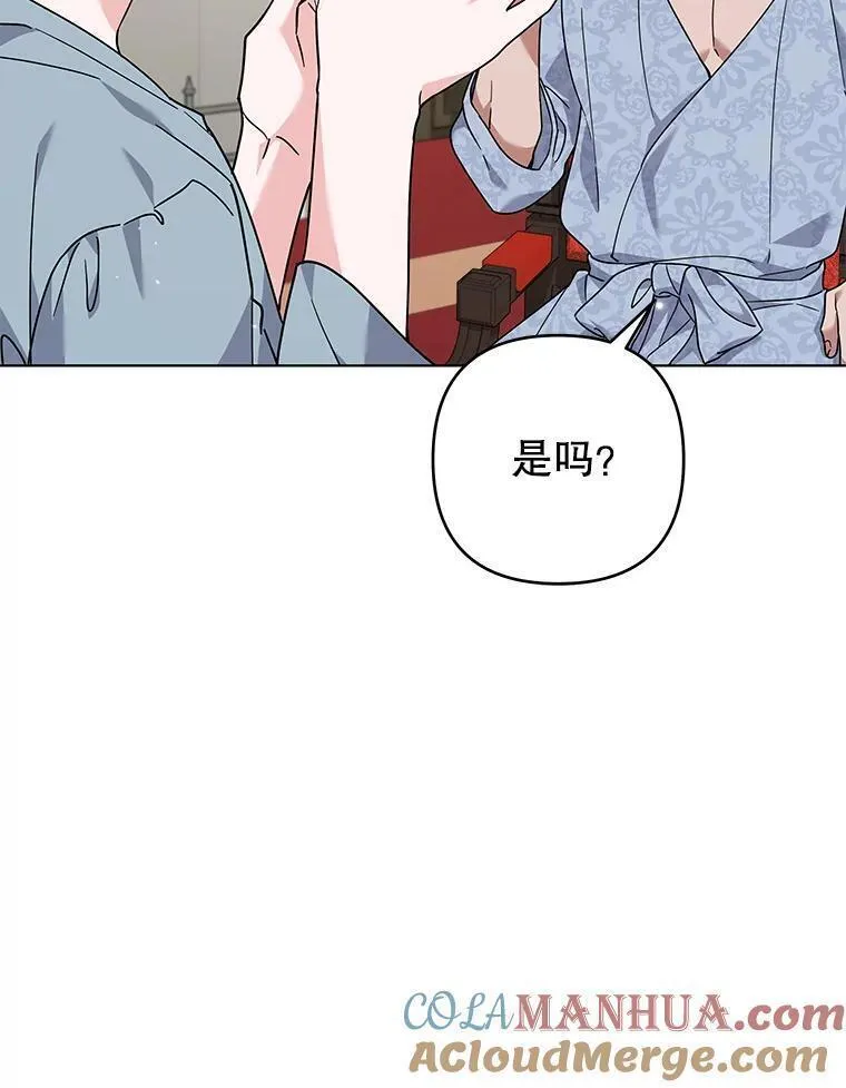 141.属于我们的秘密4