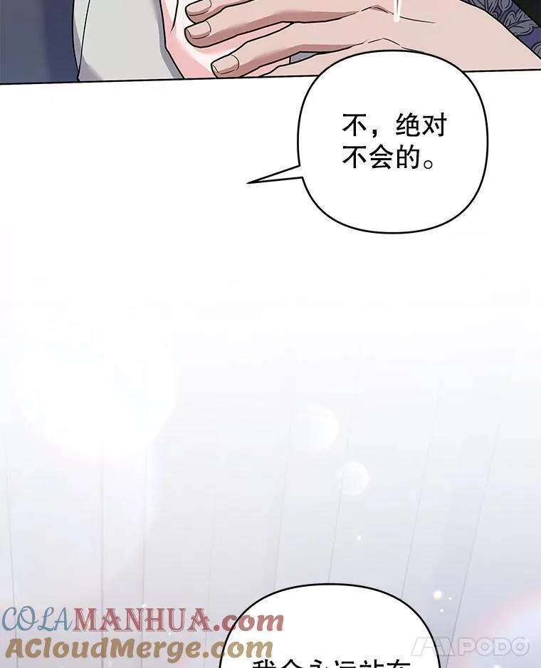 141.属于我们的秘密0