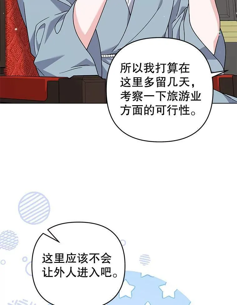 141.属于我们的秘密1