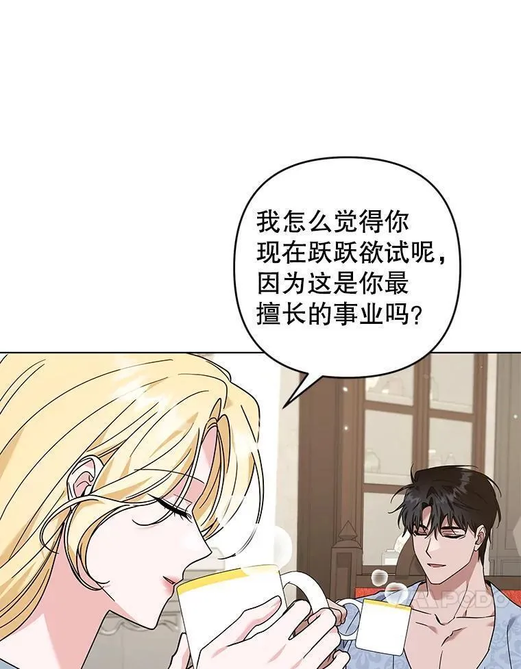 141.属于我们的秘密3