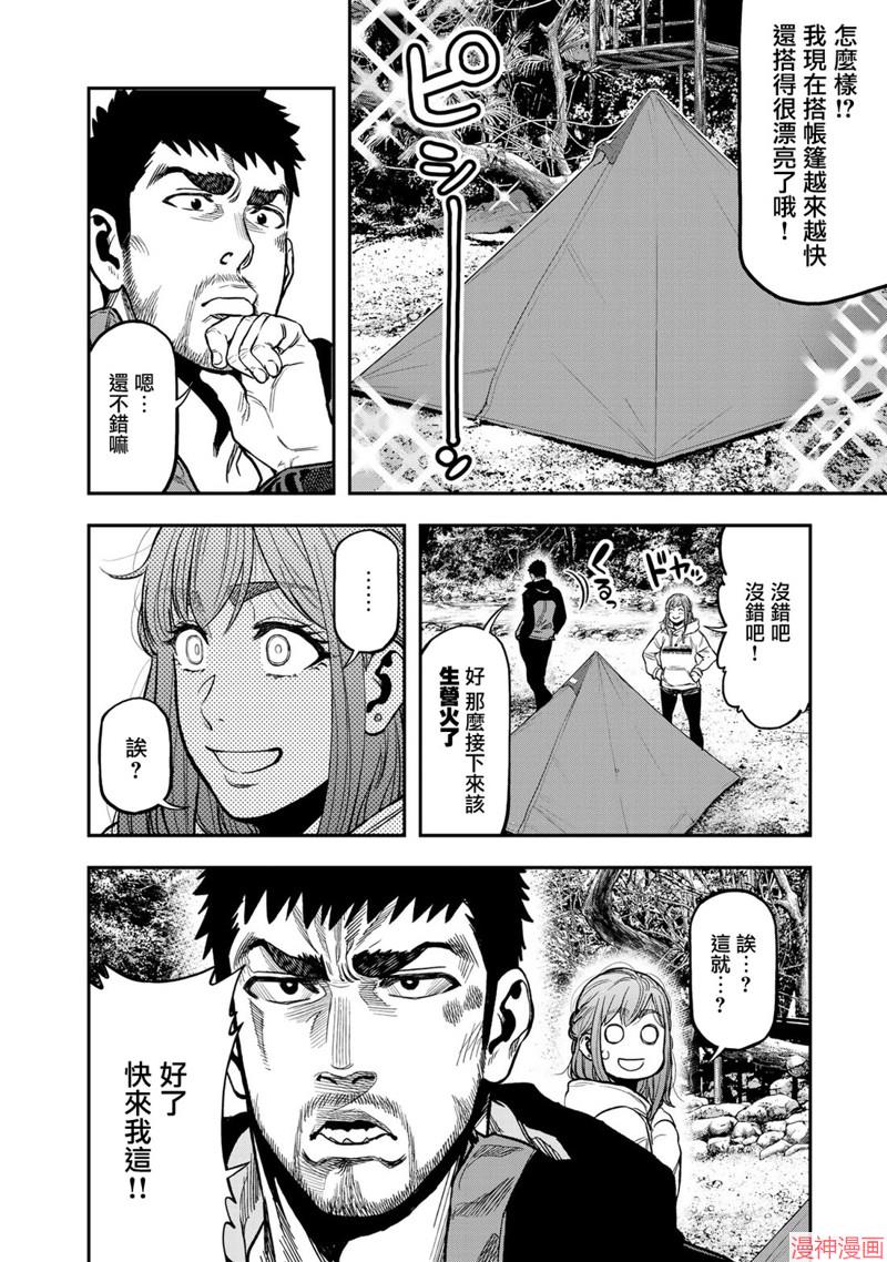 第16话1