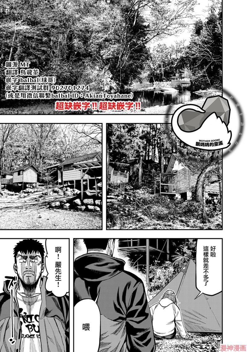 第16话0