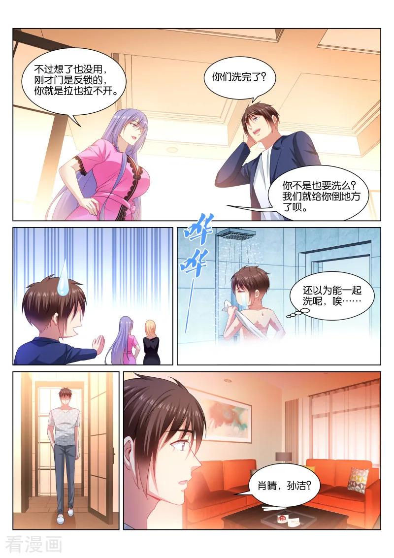 第339话1