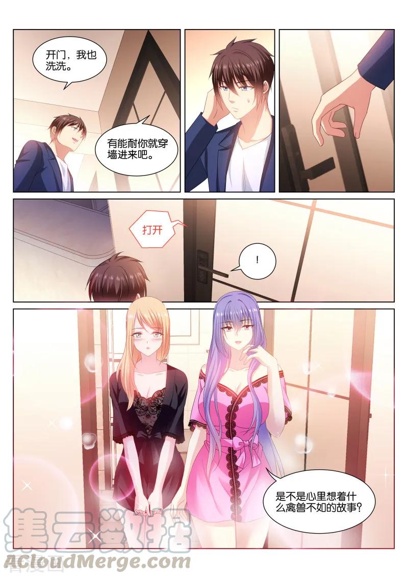 第339话0