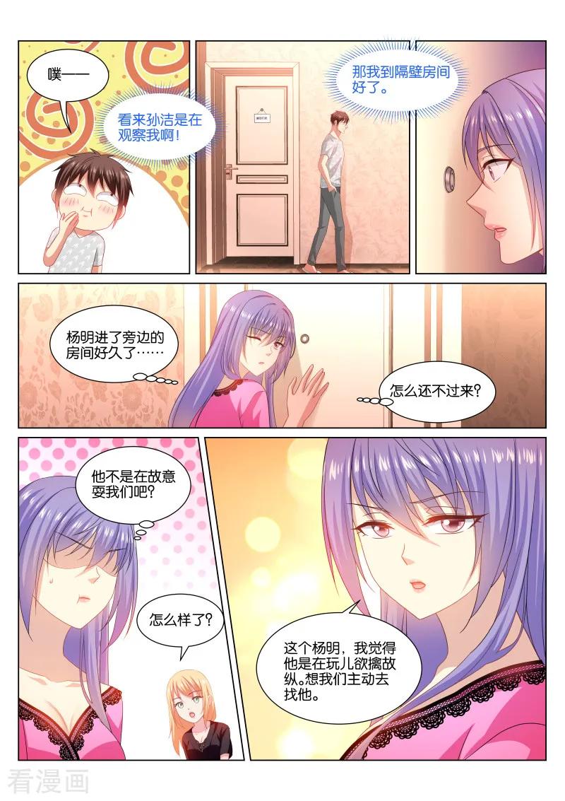 第339话3