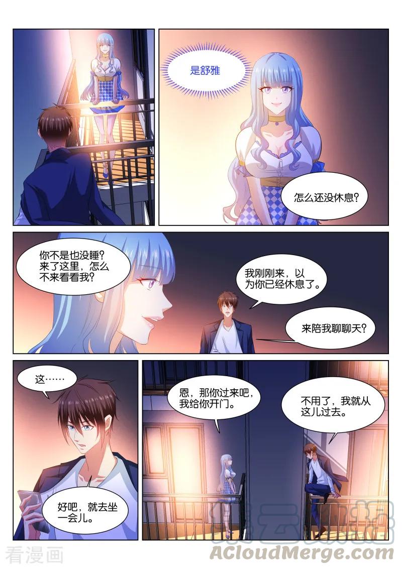 第338话4