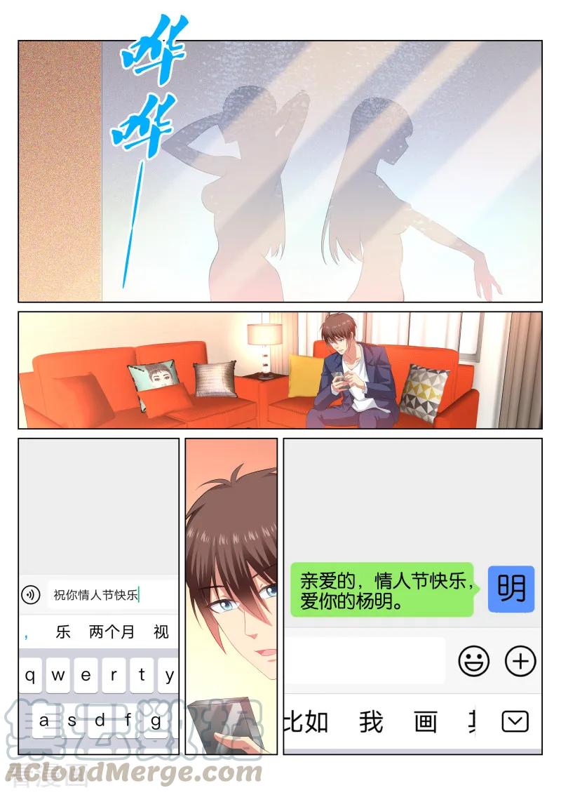 第338话0