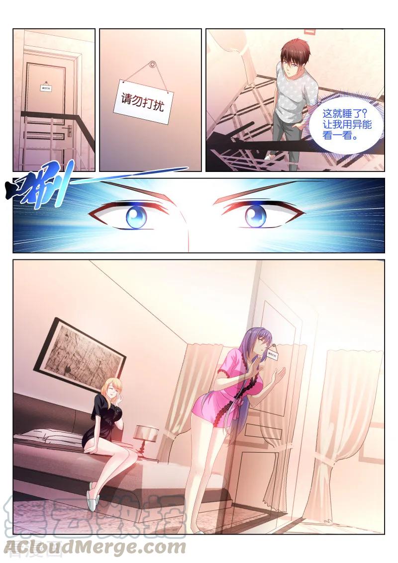 第339话2