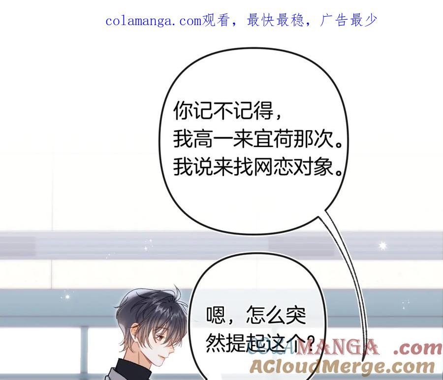 第34话 全部告诉你0