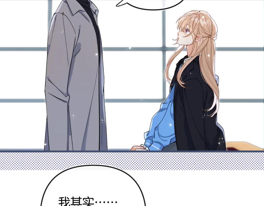 第34话 全部告诉你1