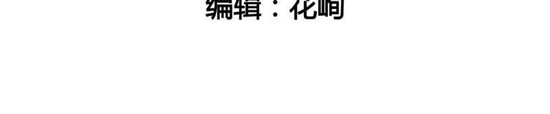 第67话 恐怖游戏（中）4
