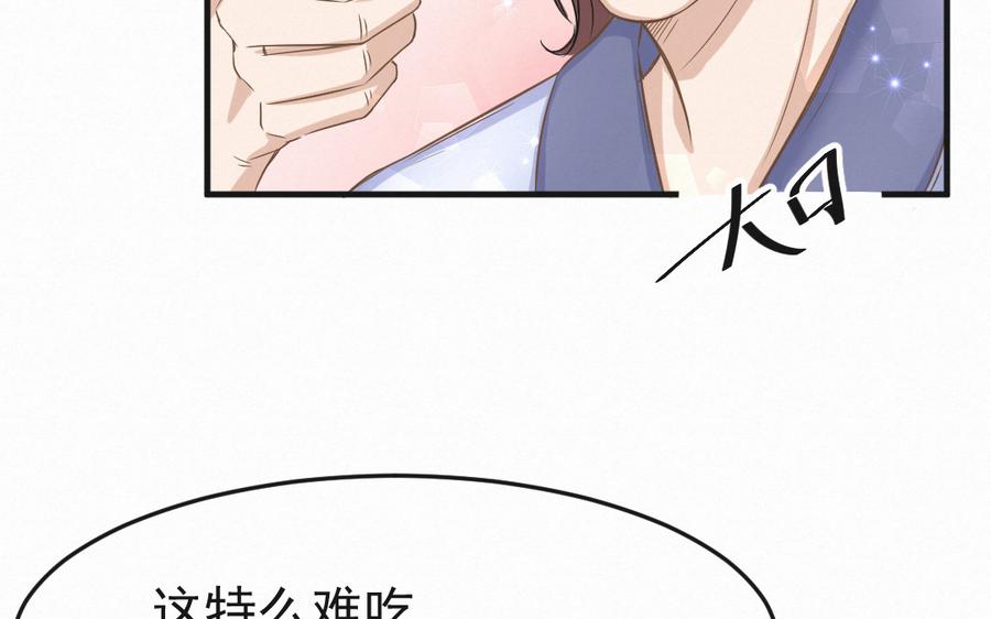 第30话 有夫之夫2