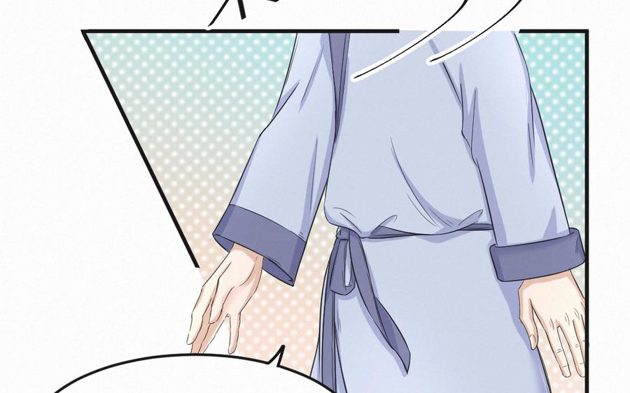 第30话 有夫之夫2