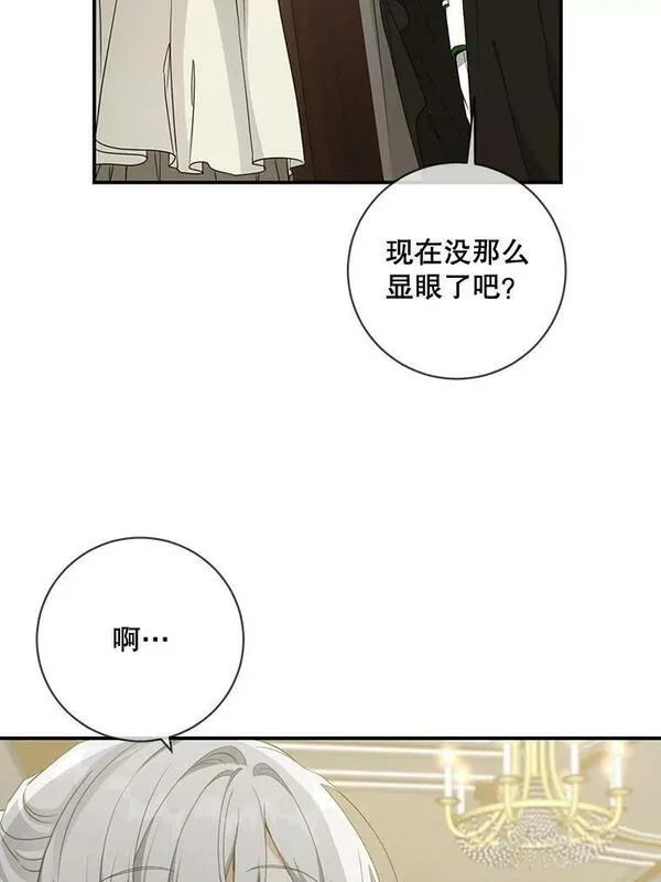 63.偶遇1