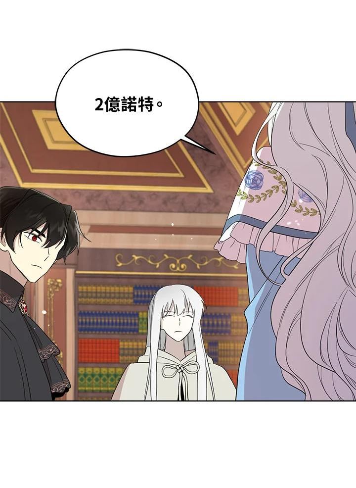 第65话2