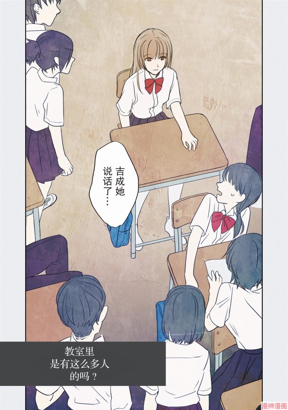 第07话4