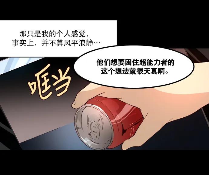 010 颜值依然在线3