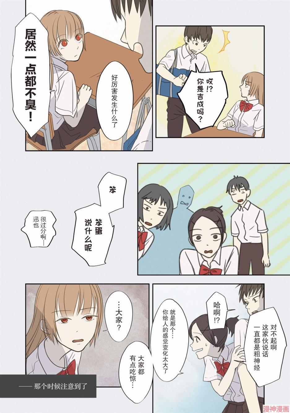 第07话3