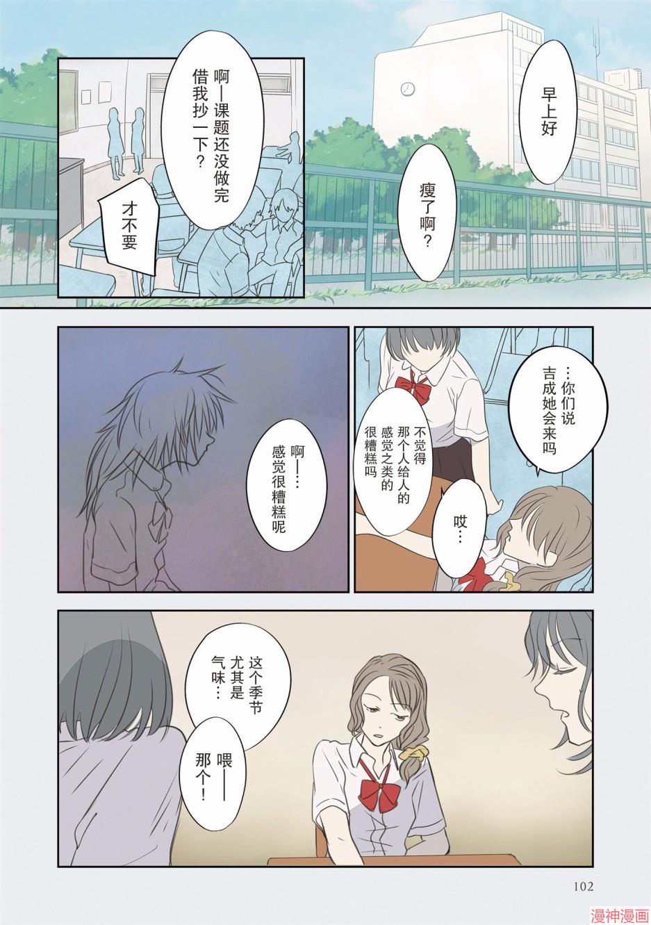 第07话1