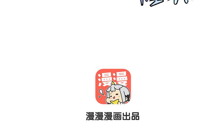 续·第8话 伤痕1