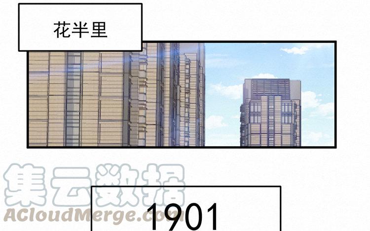 续·第8话 伤痕4