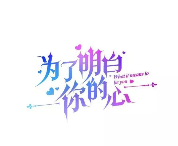 117.询问2
