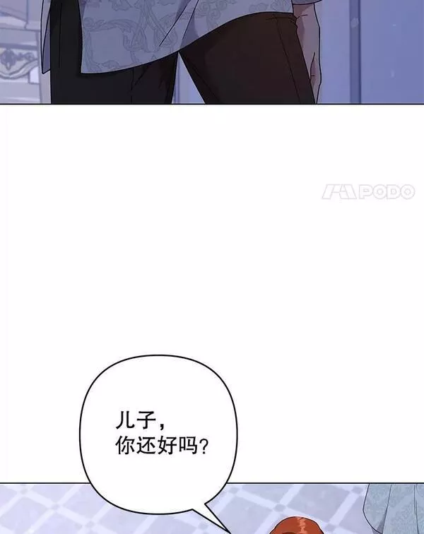 117.询问3