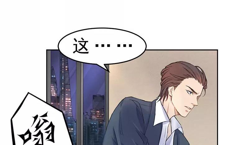 第3话 今晚别走了1