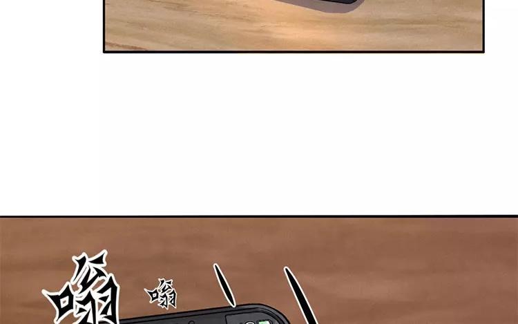 第3话 今晚别走了3