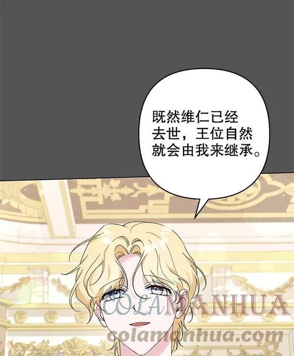 116.争执4