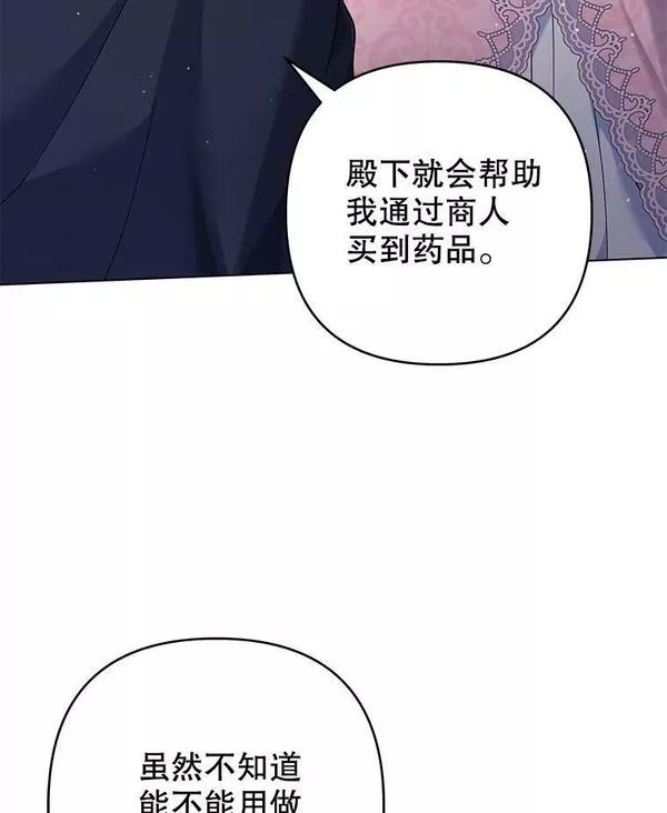 116.争执2