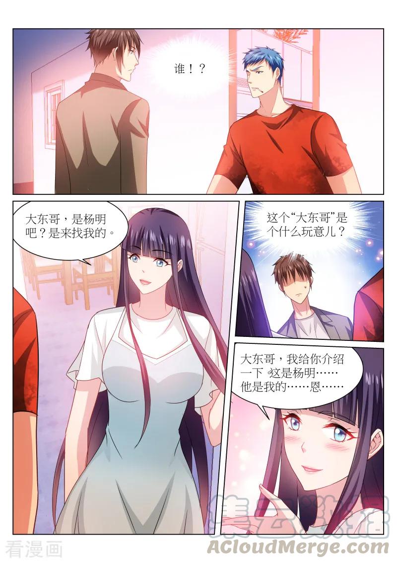 第230话0
