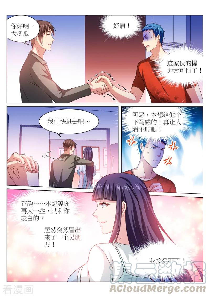 第230话2