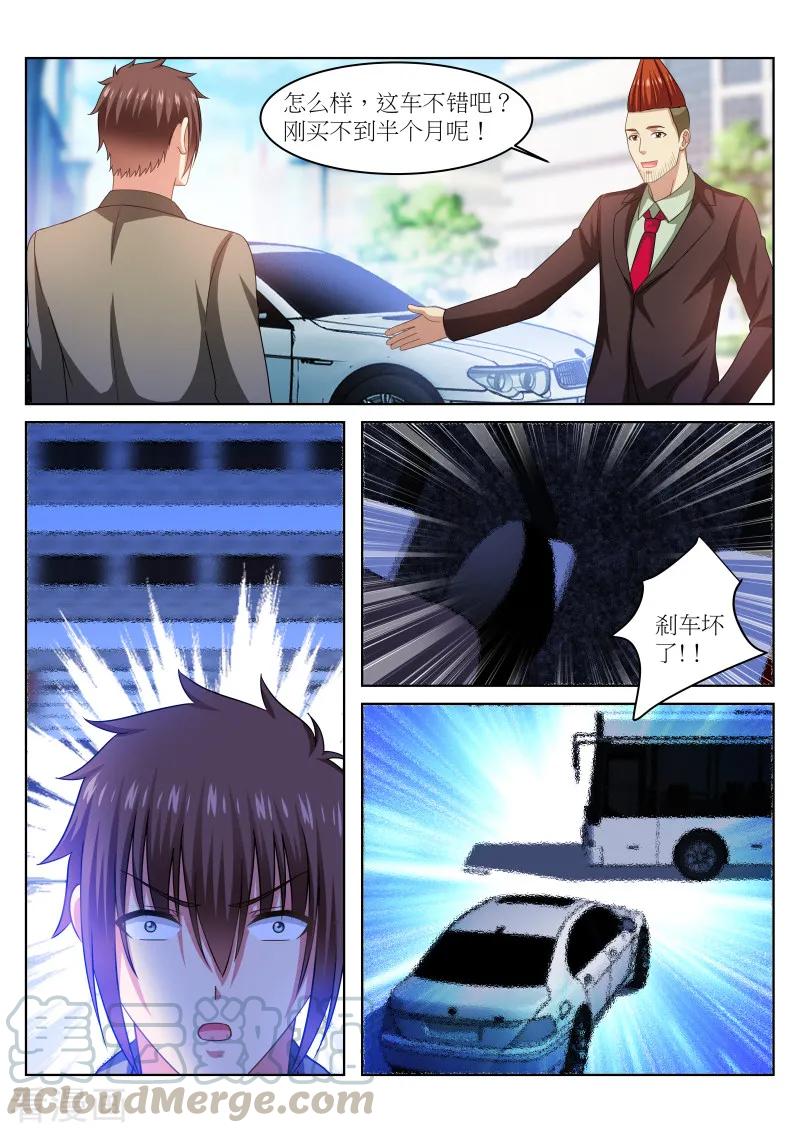 第233话0