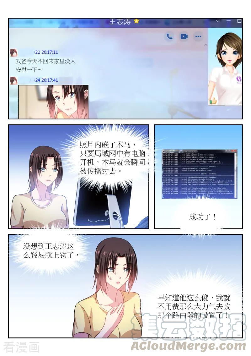 第231话0