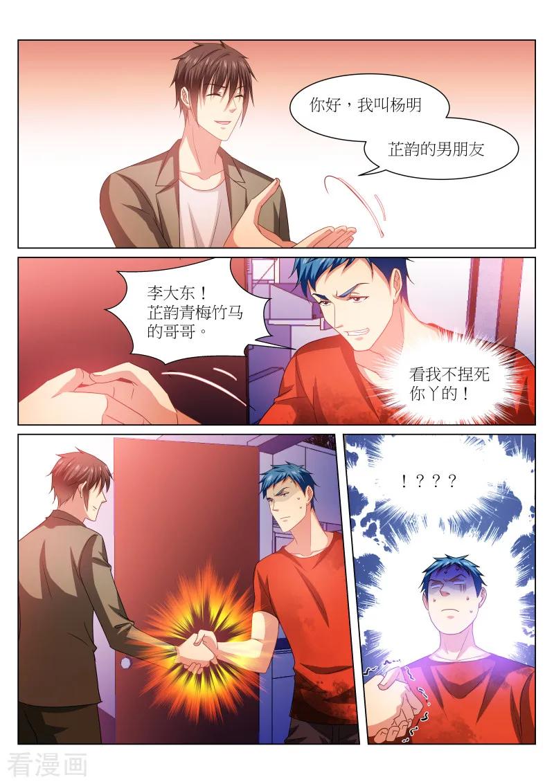 第230话1