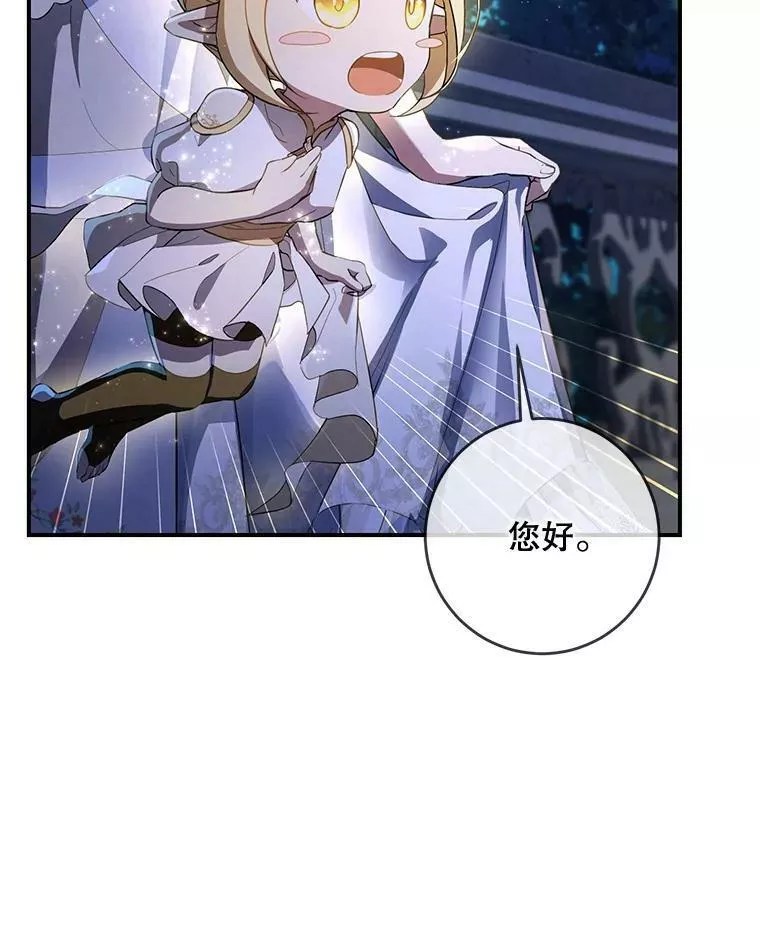 45.临别之际1
