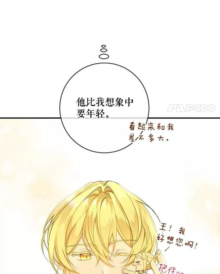 45.临别之际3