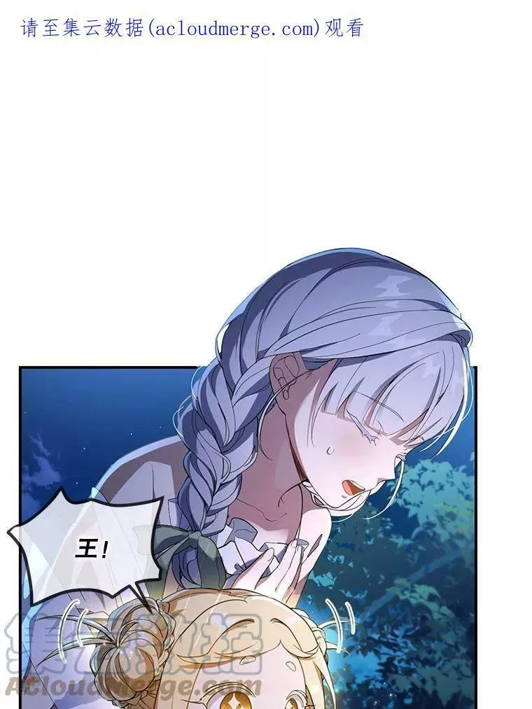45.临别之际0