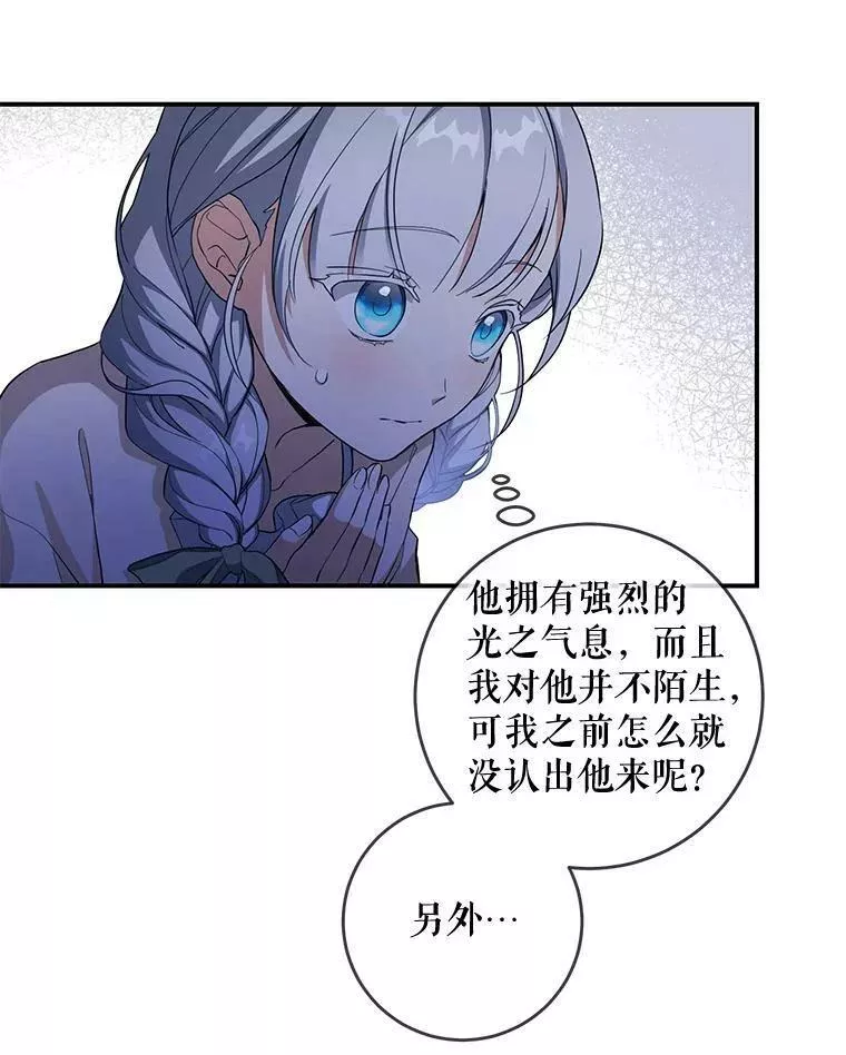 45.临别之际2