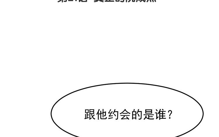 第21话 真正的阮成杰3