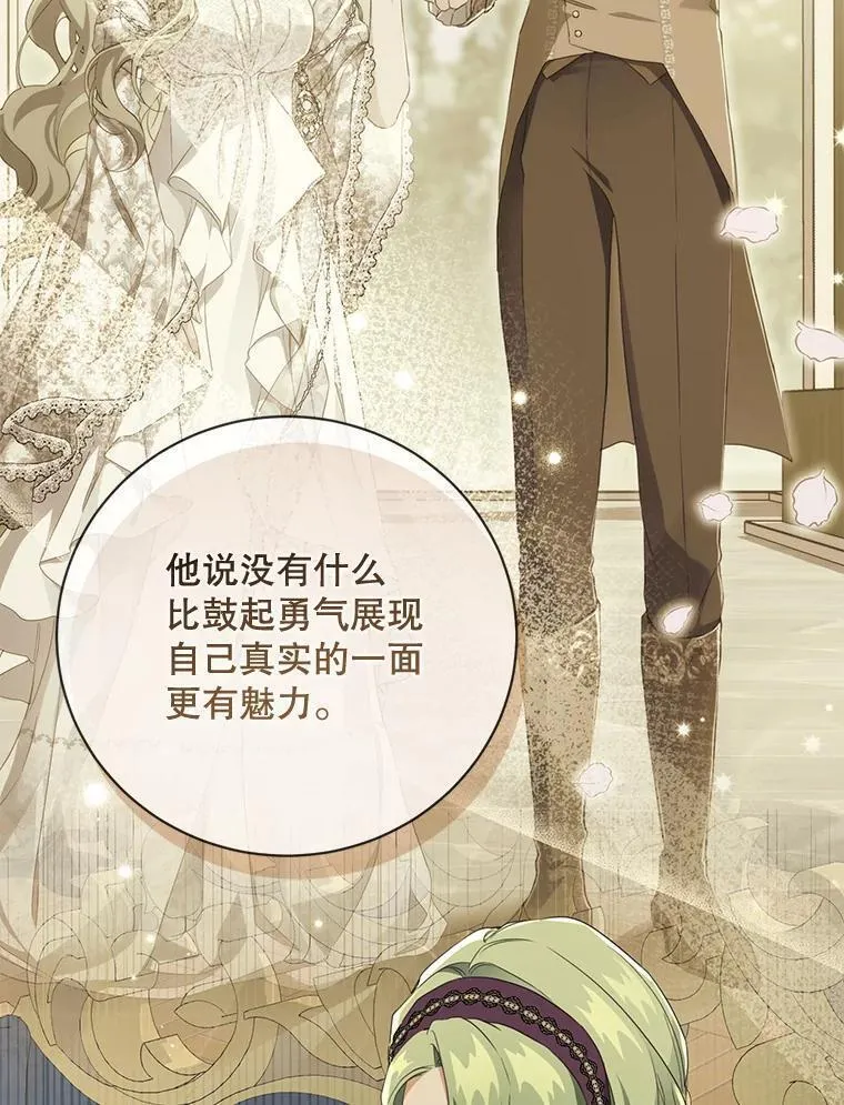 76.追寻精灵4
